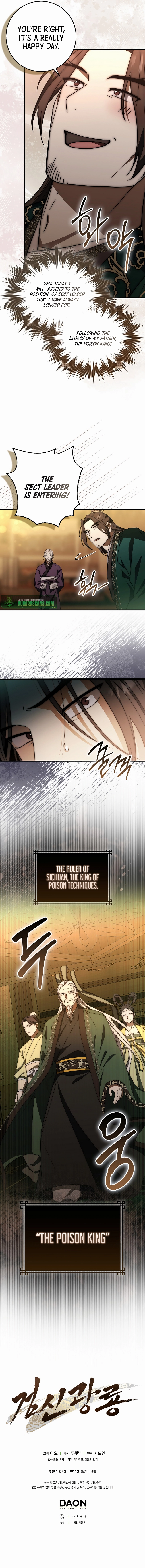 Sword God Dragon Chapter 29 - page 10