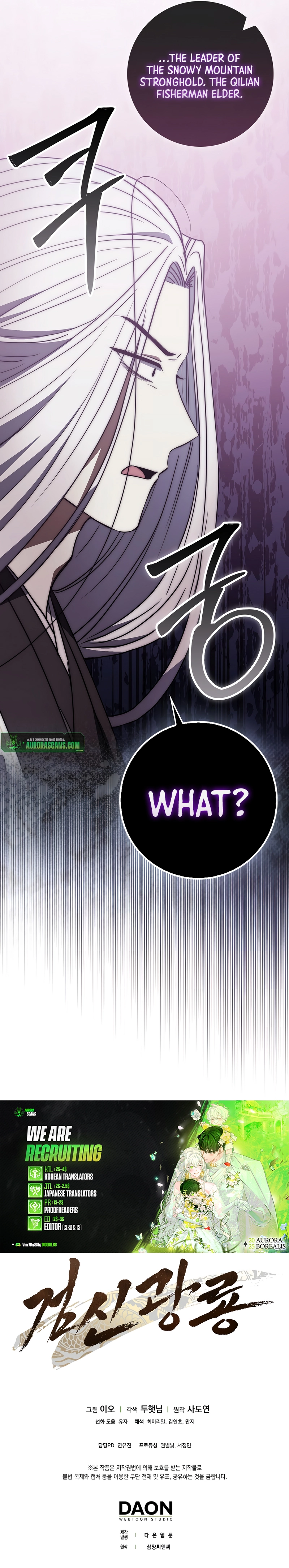 Sword God Dragon Chapter 27 - page 10