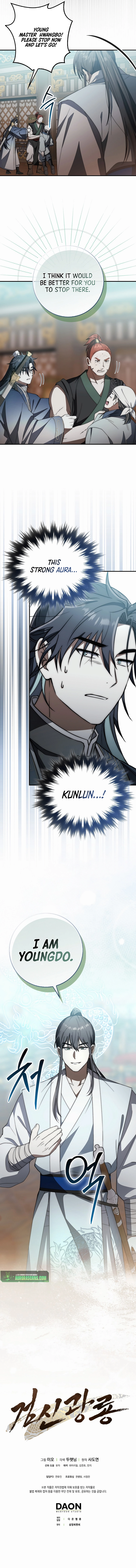 Sword God Dragon Chapter 26 - page 9
