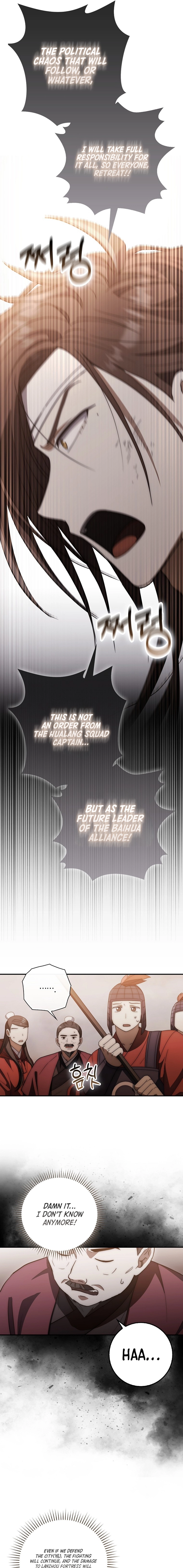 Sword God Dragon Chapter 18 - page 12