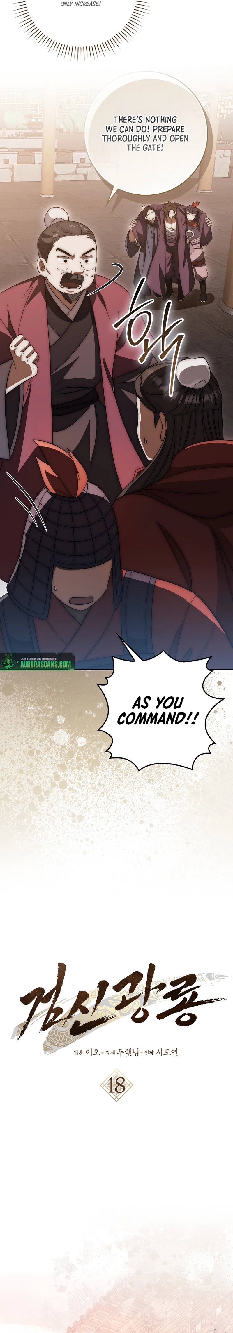 Sword God Dragon Chapter 18 - page 13