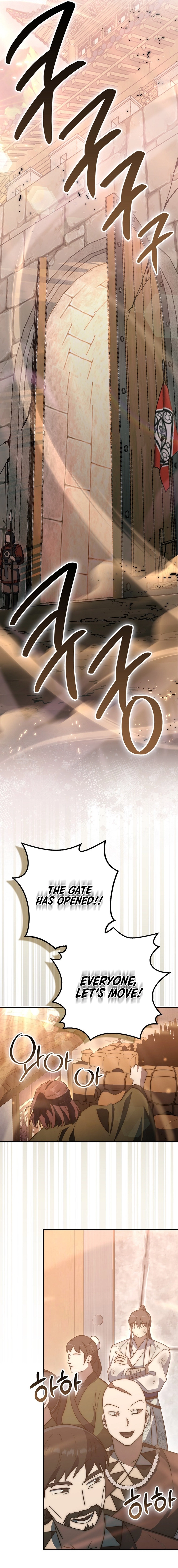 Sword God Dragon Chapter 18 - page 14