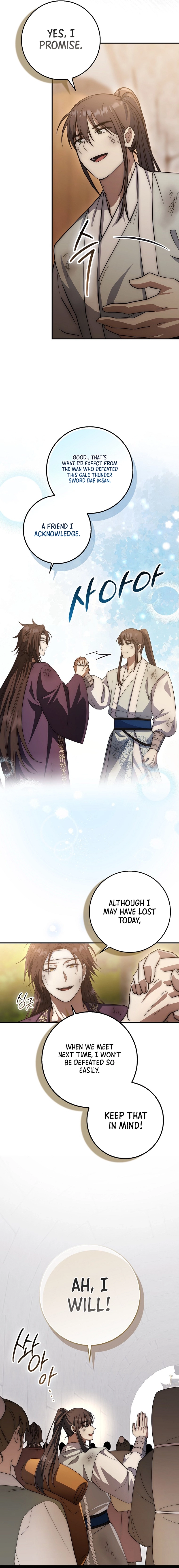 Sword God Dragon Chapter 18 - page 17