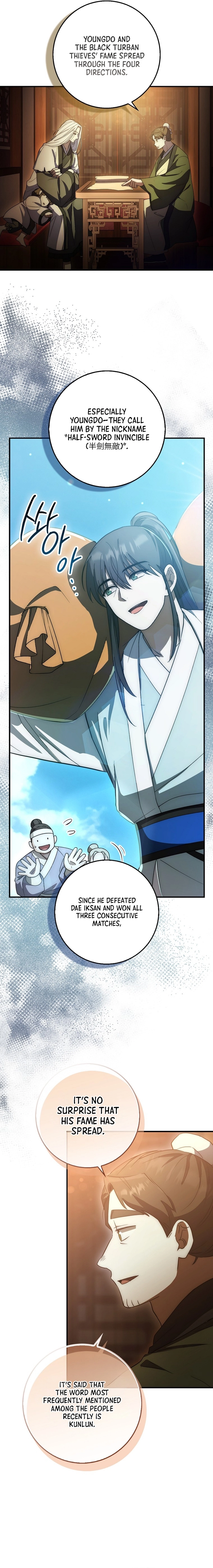 Sword God Dragon Chapter 18 - page 20
