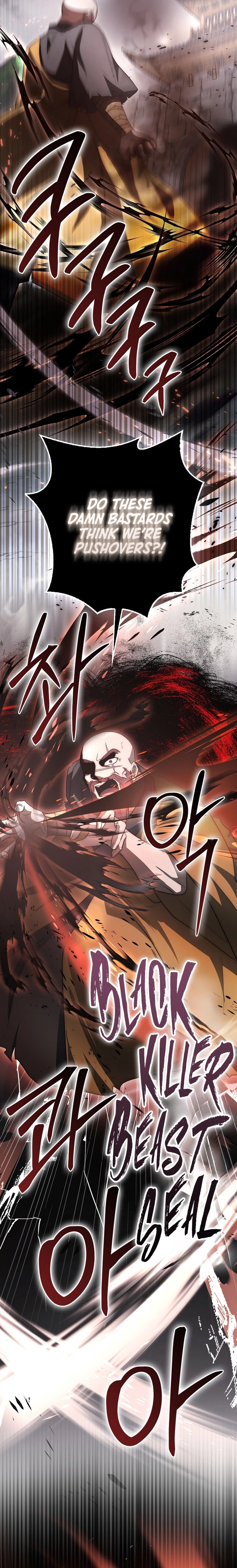 Sword God Dragon Chapter 18 - page 5