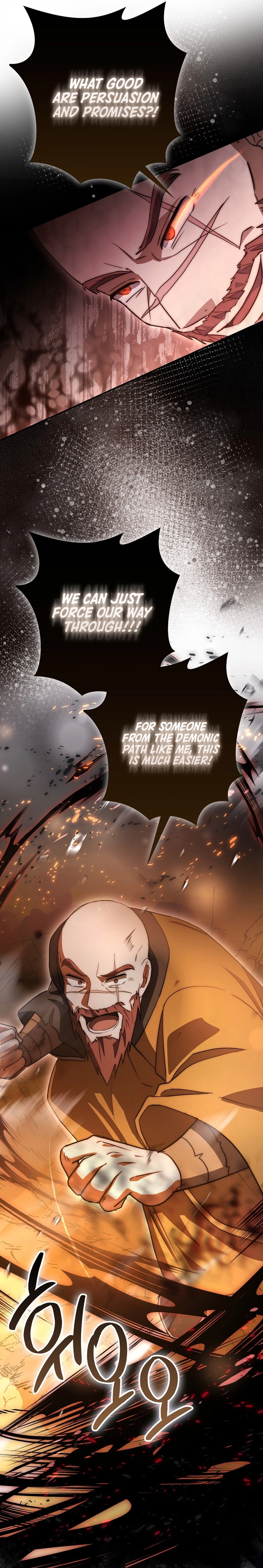 Sword God Dragon Chapter 18 - page 8