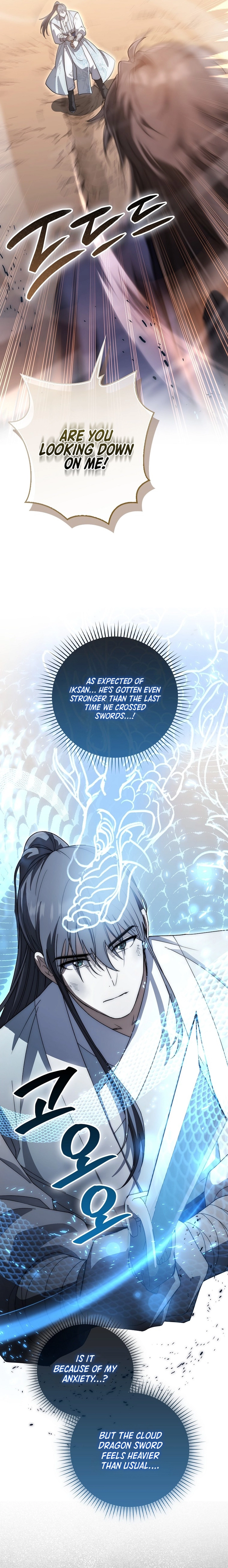 Sword God Dragon Chapter 17 - page 11