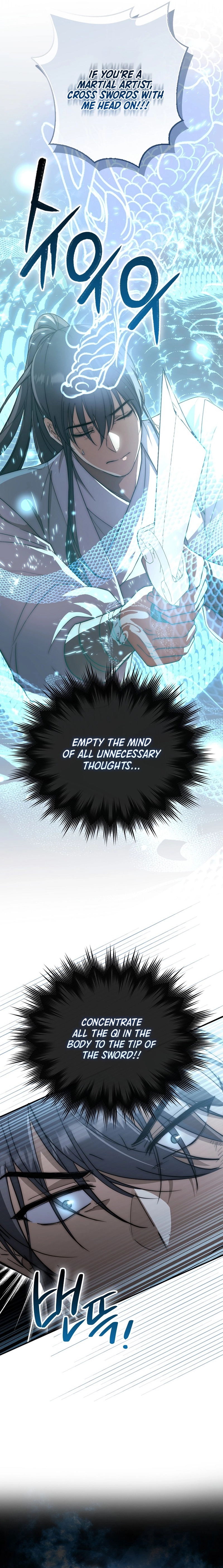 Sword God Dragon Chapter 17 - page 17