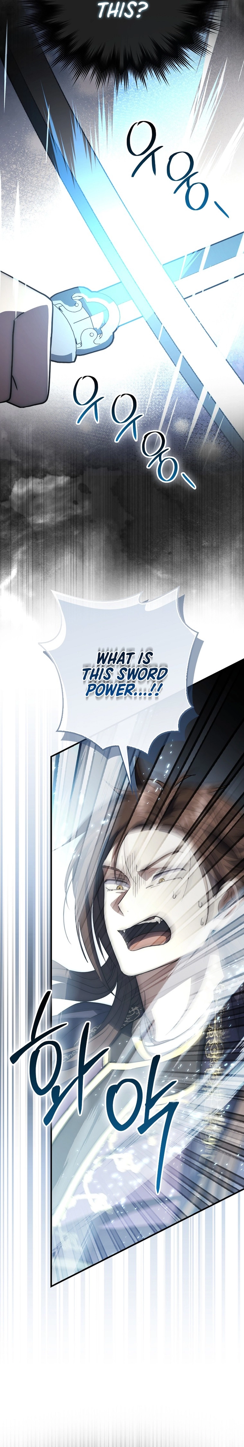 Sword God Dragon Chapter 17 - page 24