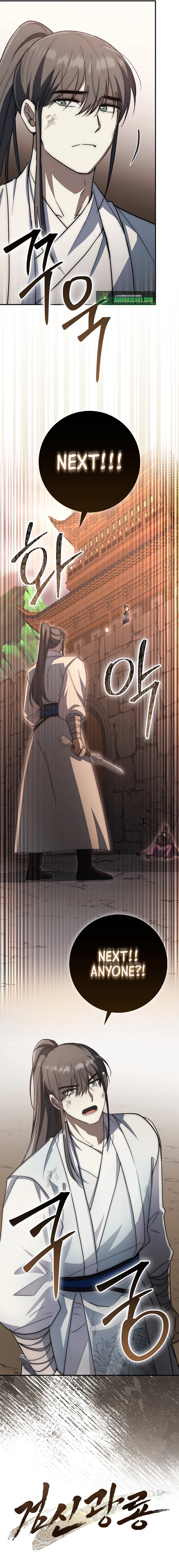 Sword God Dragon Chapter 17 - page 26