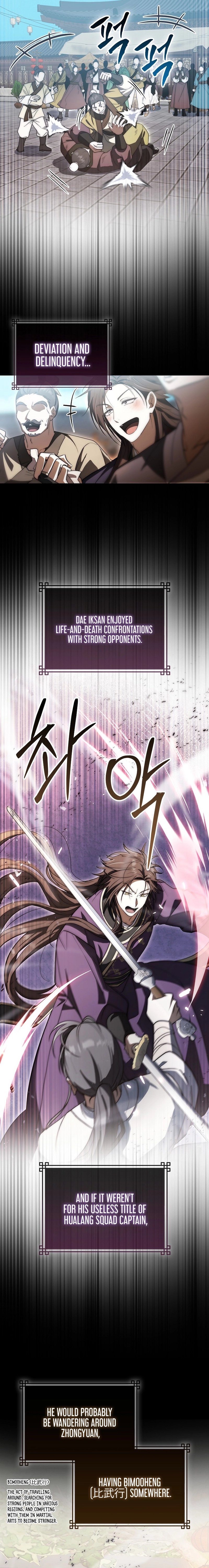 Sword God Dragon Chapter 17 - page 3