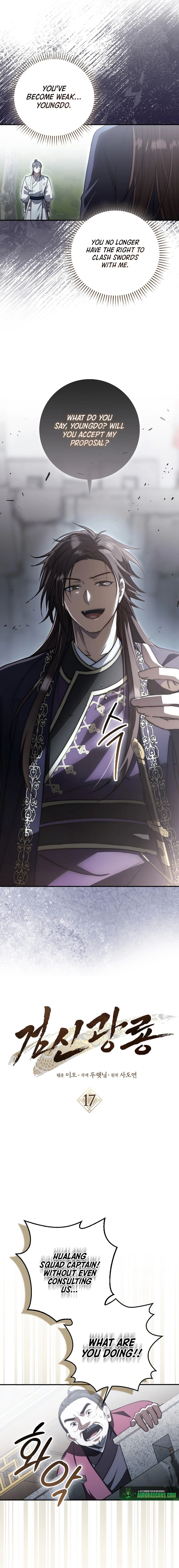 Sword God Dragon Chapter 17 - page 6