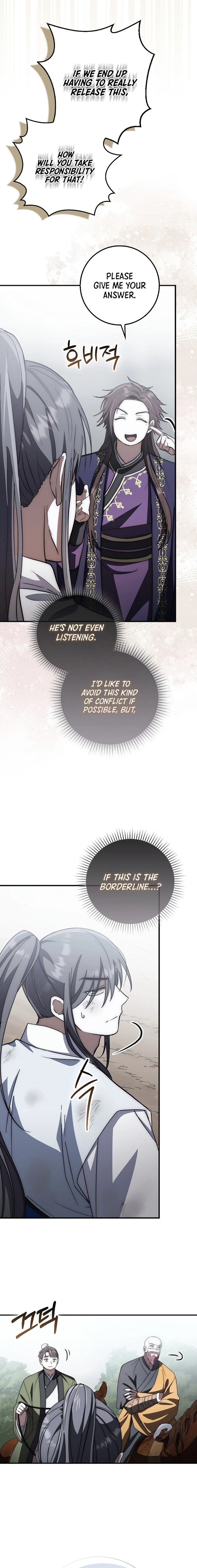 Sword God Dragon Chapter 17 - page 7