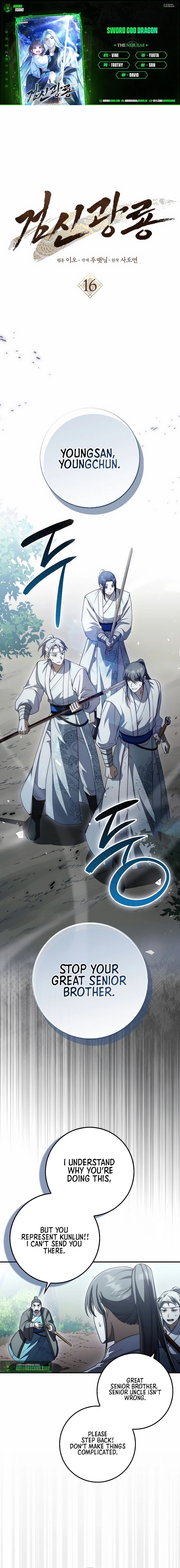 Sword God Dragon Chapter 16 - page 1