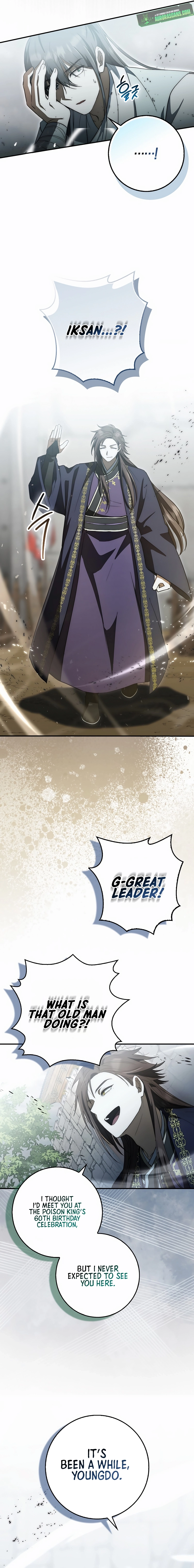 Sword God Dragon Chapter 16 - page 17