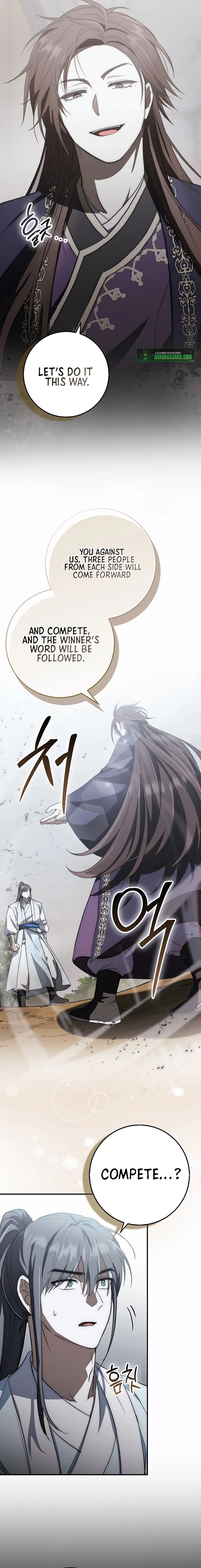 Sword God Dragon Chapter 16 - page 19