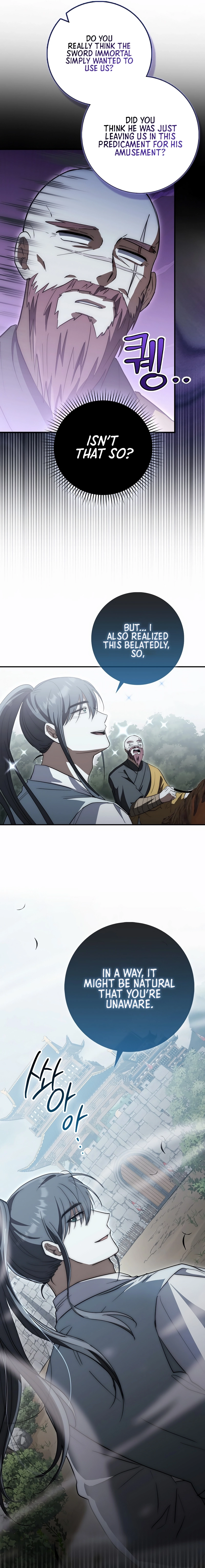 Sword God Dragon Chapter 16 - page 7