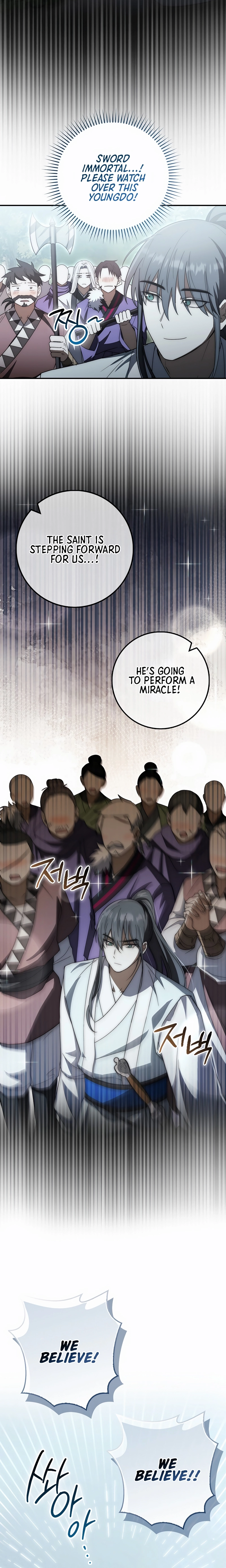Sword God Dragon Chapter 16 - page 8