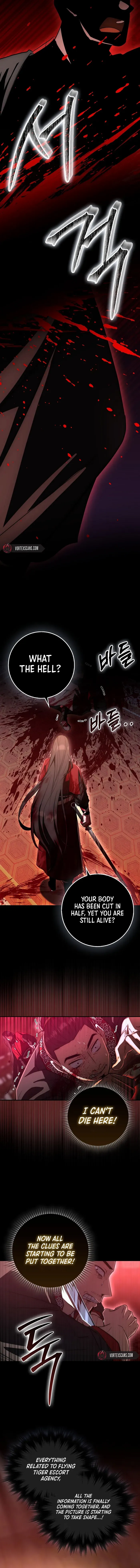 Sword God Dragon Chapter 14 - page 5
