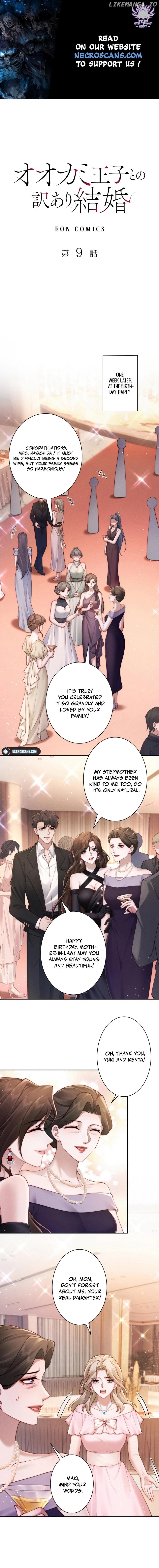 A Complicated Marriage With the Wolf Prince Chapter 9 - page 1