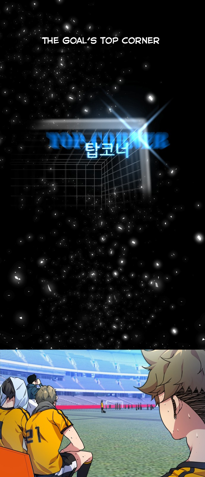 Top Corner Chapter 0.1 - page 7