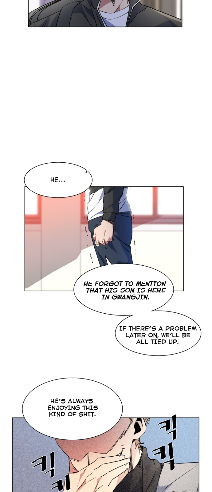 Top Corner Chapter 27 - page 32