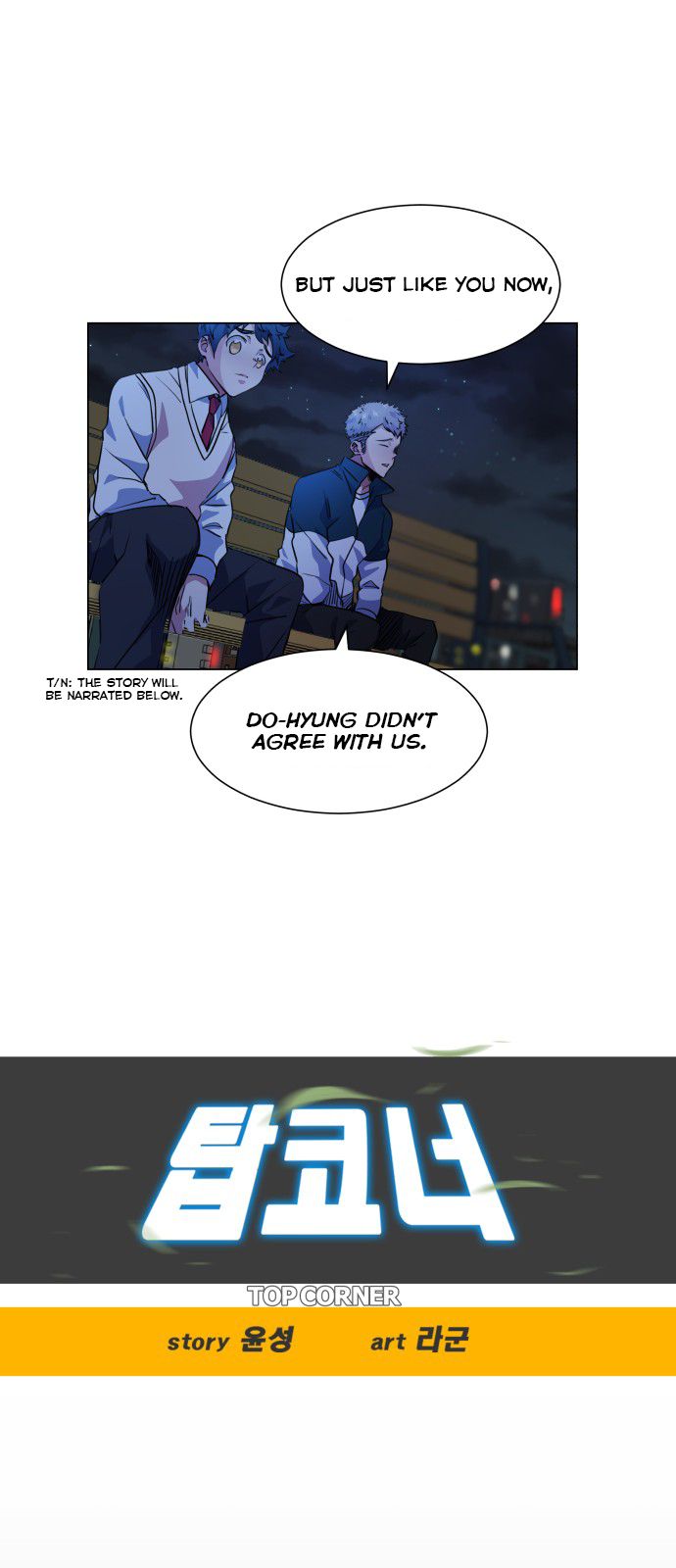 Top Corner Chapter 30 - page 12