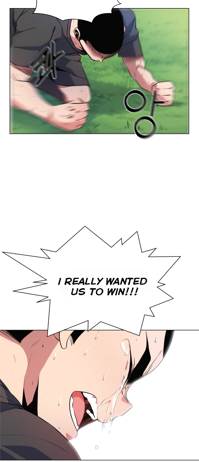 Top Corner Chapter 25 - page 18
