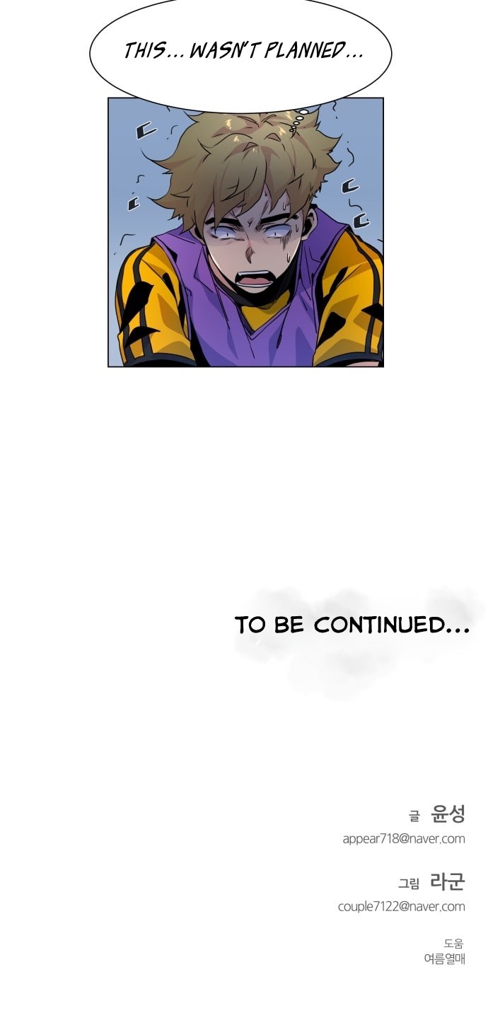 Top Corner Chapter 5 - page 51