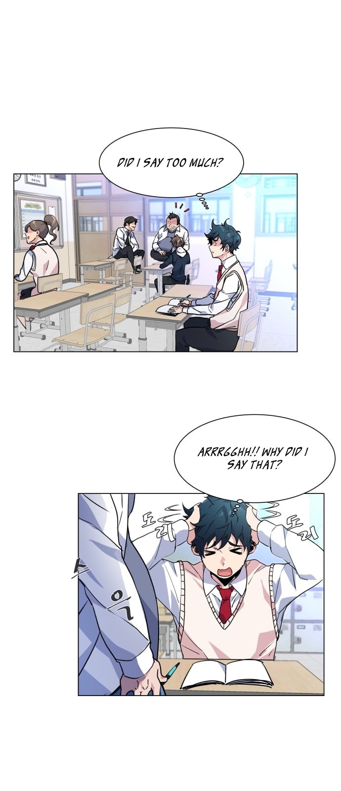 Top Corner Chapter 7 - page 13