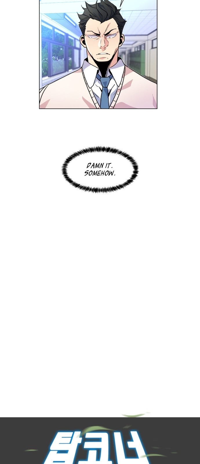 Top Corner Chapter 7 - page 9