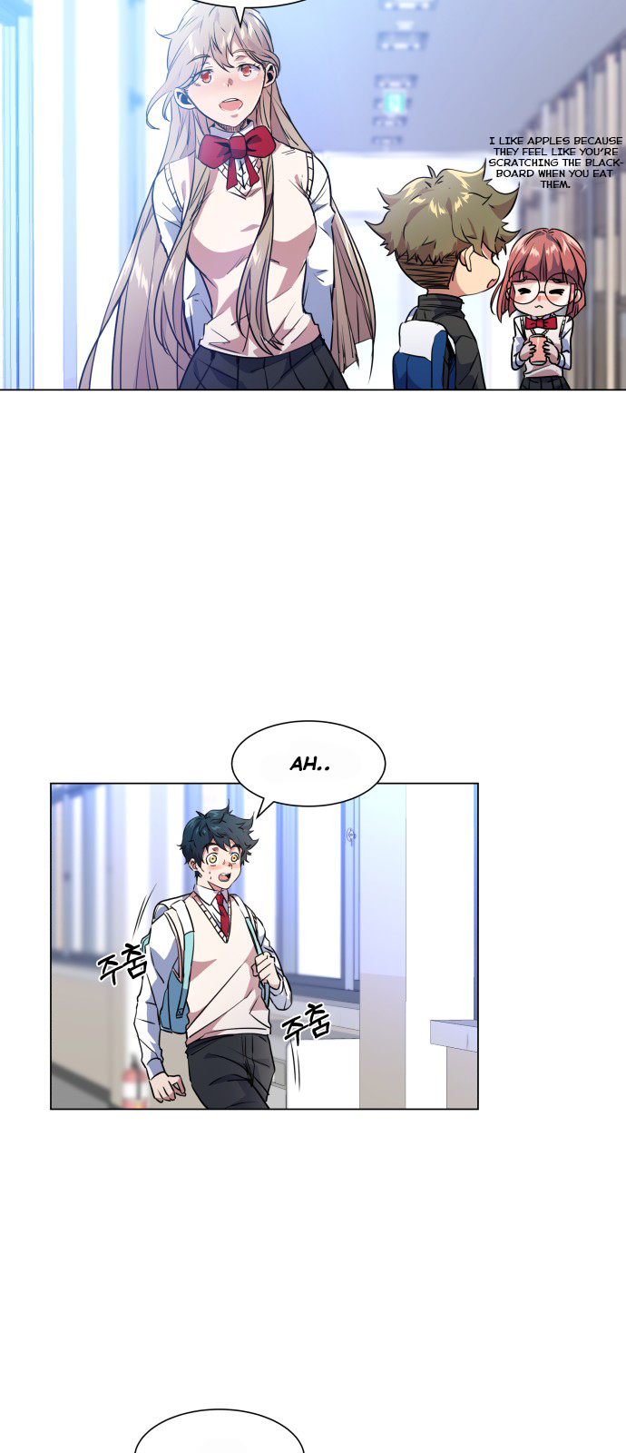 Top Corner Chapter 26 - page 12