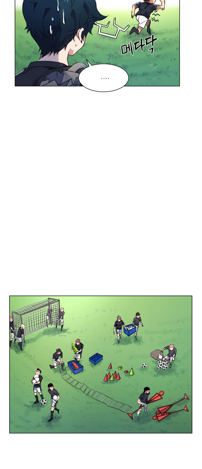 Top Corner Chapter 26 - page 32
