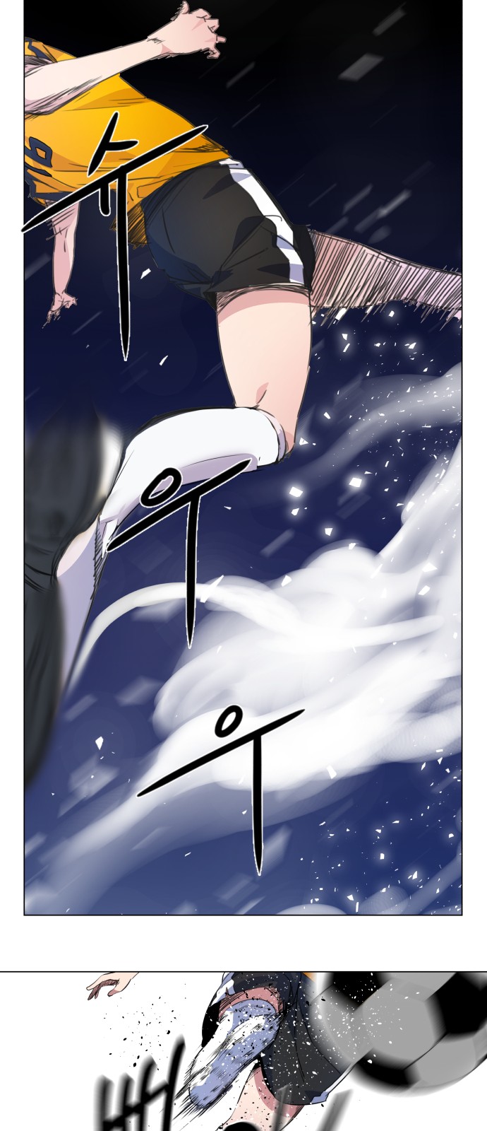 Top Corner Chapter 24 - page 15