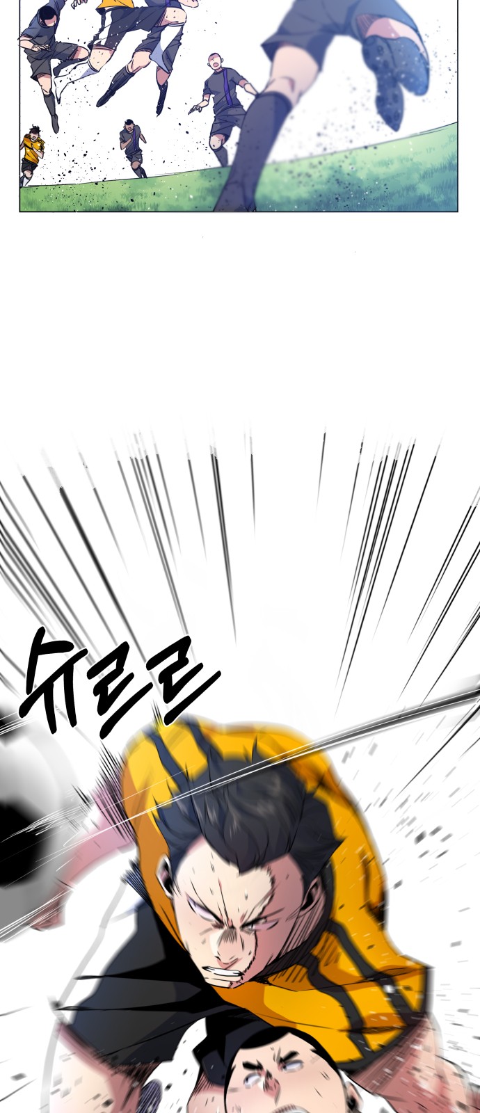 Top Corner Chapter 24 - page 34