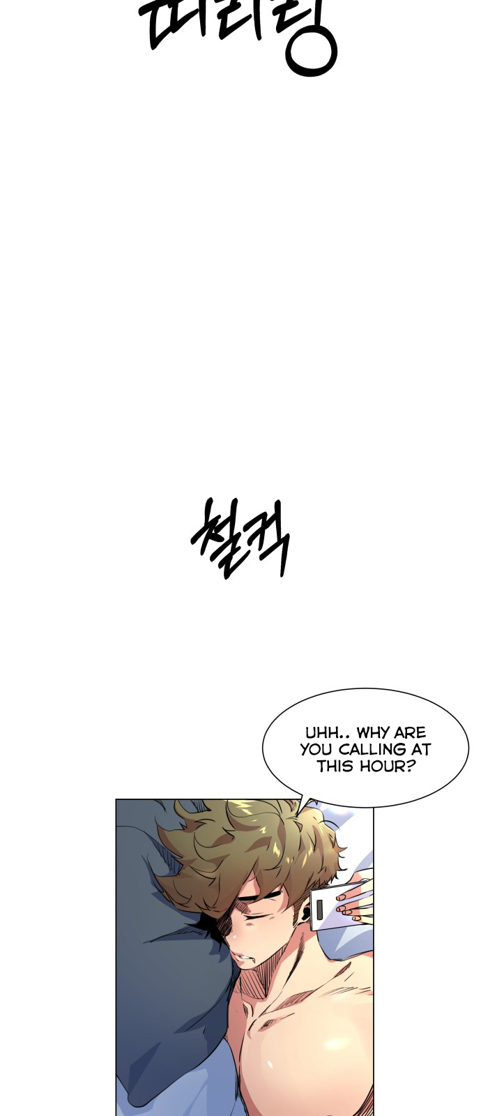Top Corner Chapter 15 - page 8