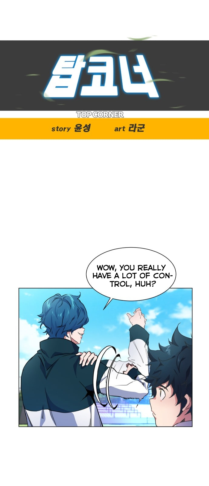 Top Corner Chapter 10 - page 22
