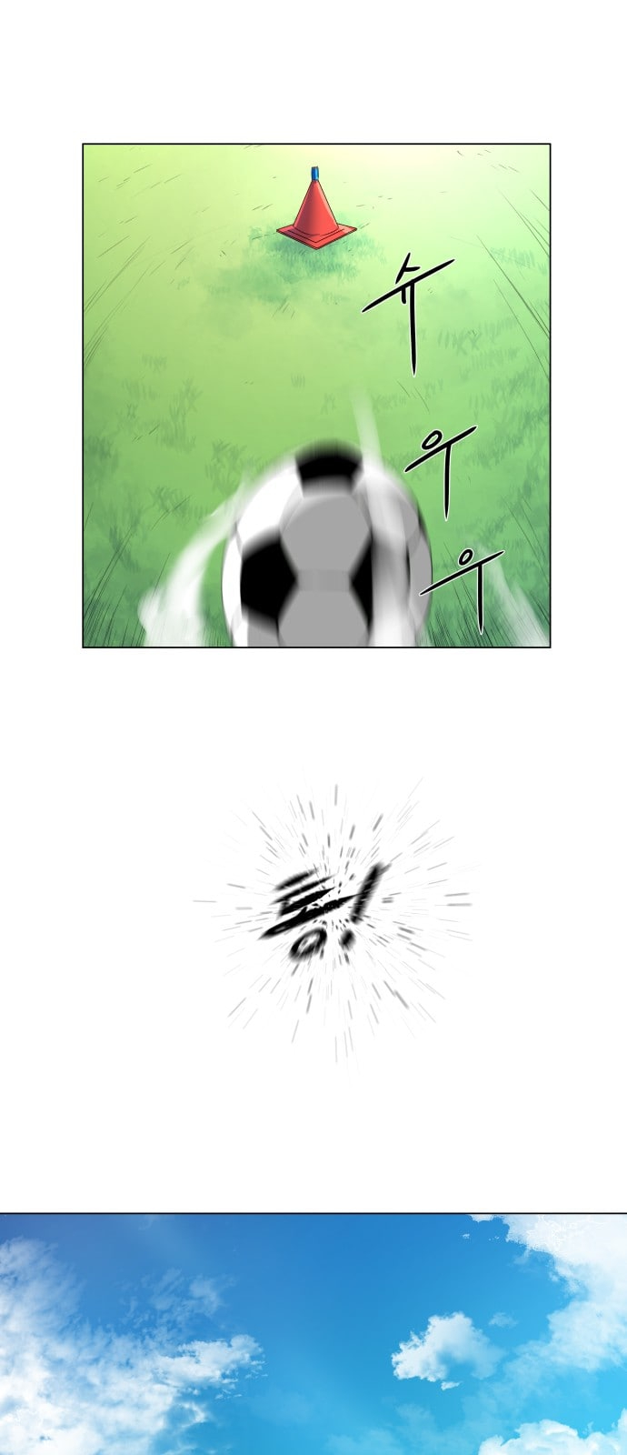 Top Corner Chapter 10 - page 44