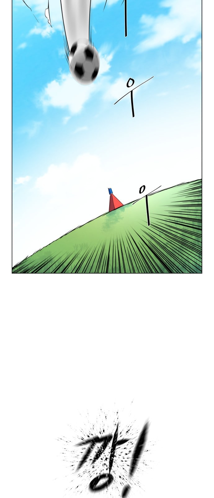 Top Corner Chapter 10 - page 50