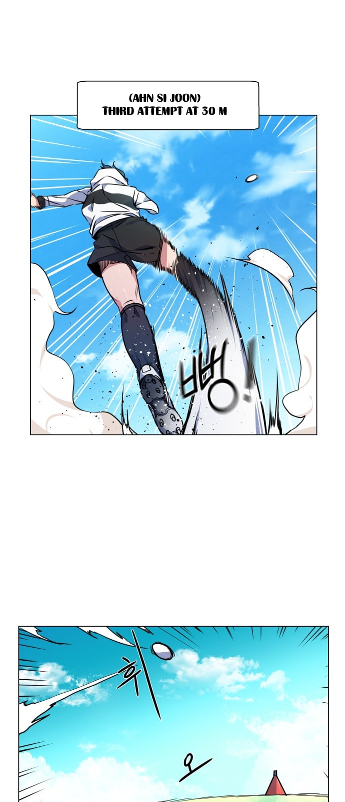 Top Corner Chapter 11 - page 13