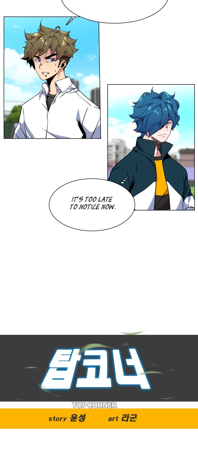 Top Corner Chapter 11 - page 20