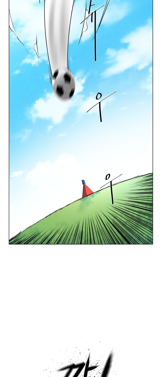 Top Corner Chapter 11 - page 3