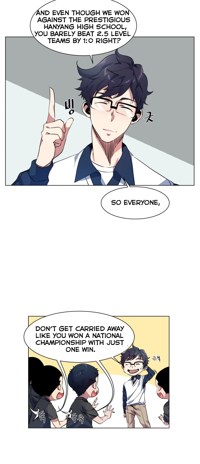 Top Corner Chapter 12 - page 14