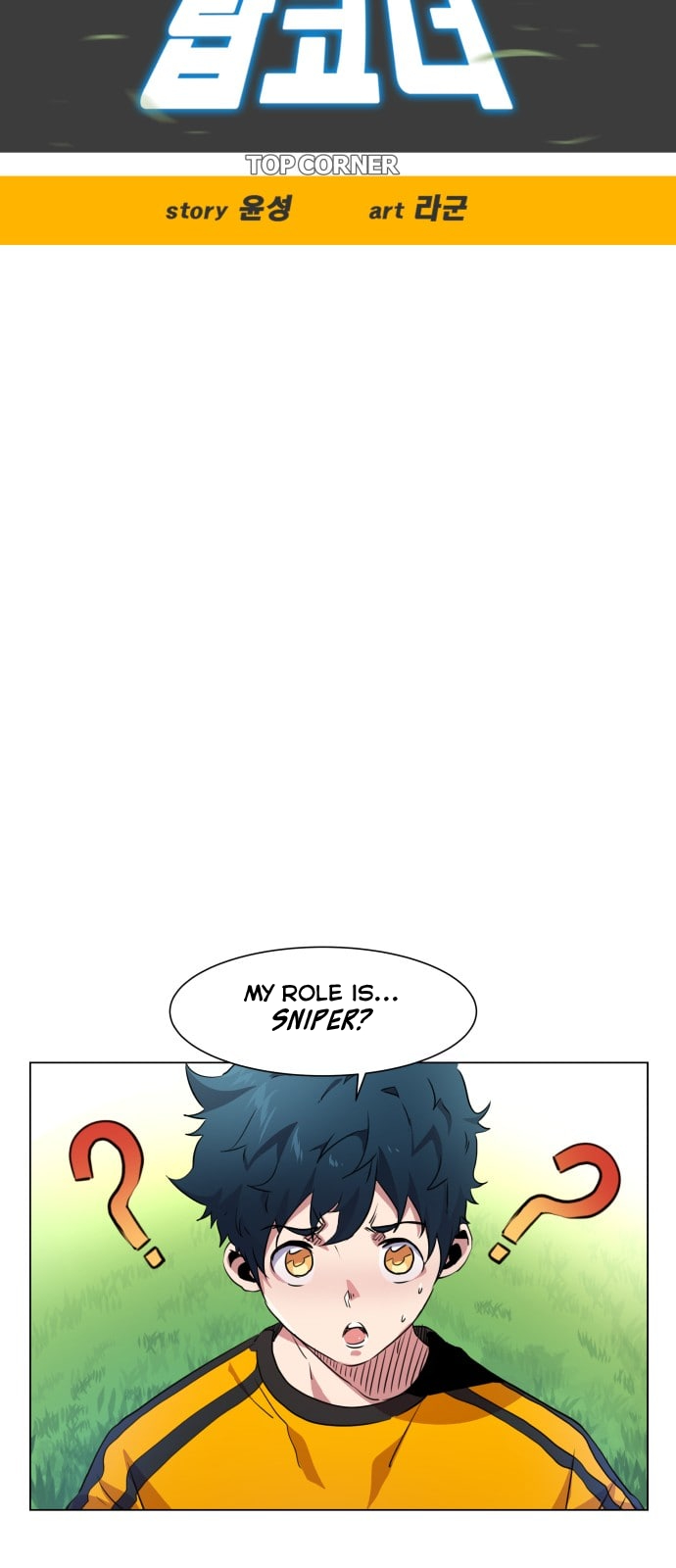 Top Corner Chapter 12 - page 23