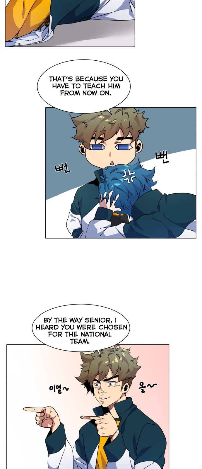 Top Corner Chapter 12 - page 29