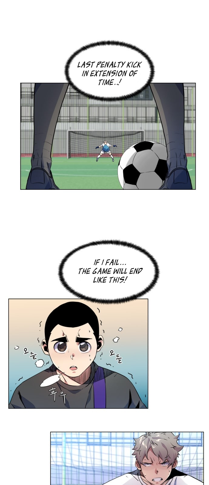 Top Corner Chapter 12 - page 3