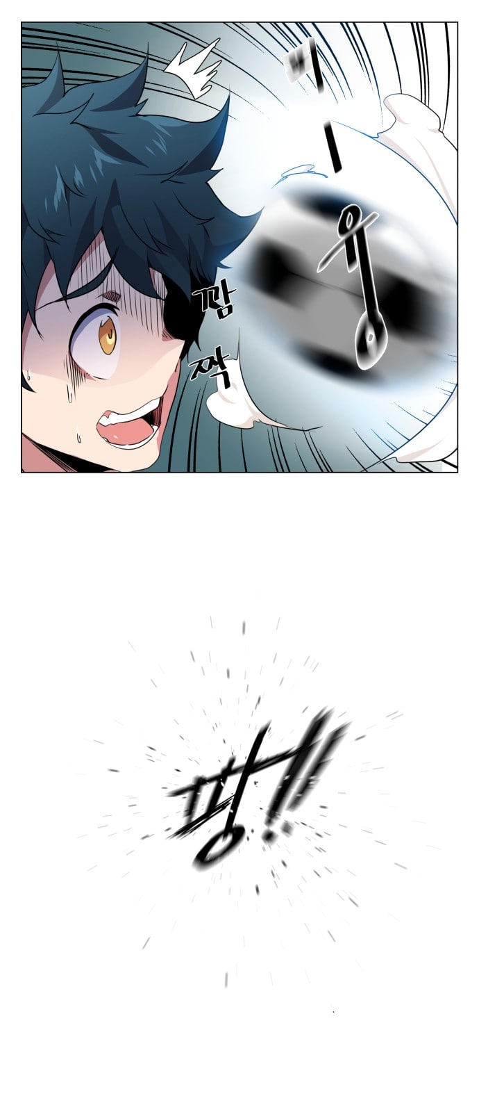 Top Corner Chapter 12 - page 34