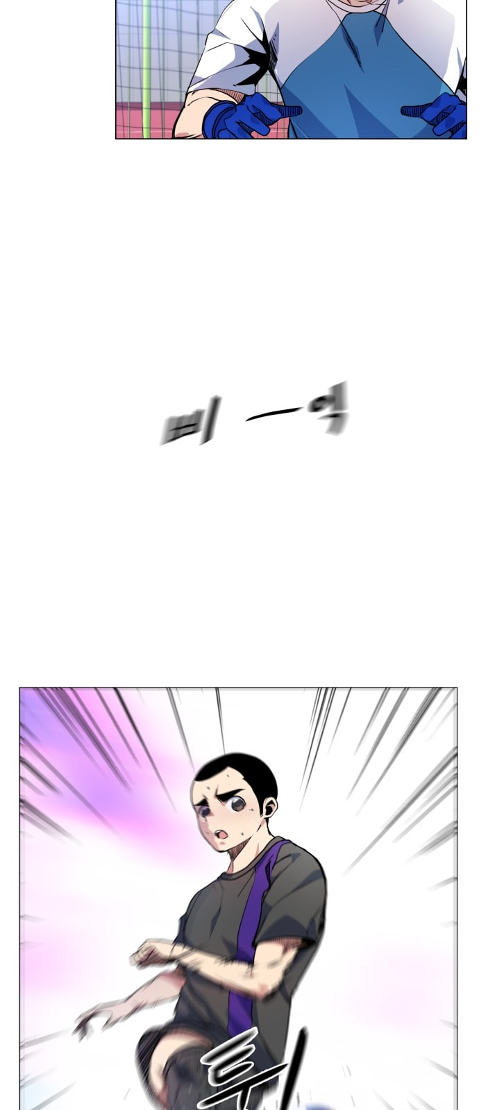 Top Corner Chapter 12 - page 4