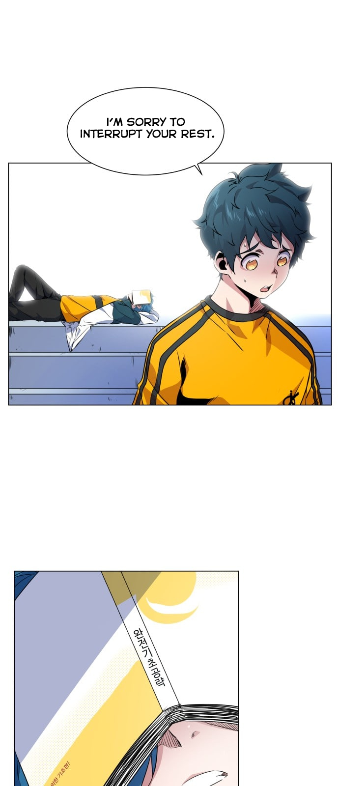 Top Corner Chapter 12 - page 49