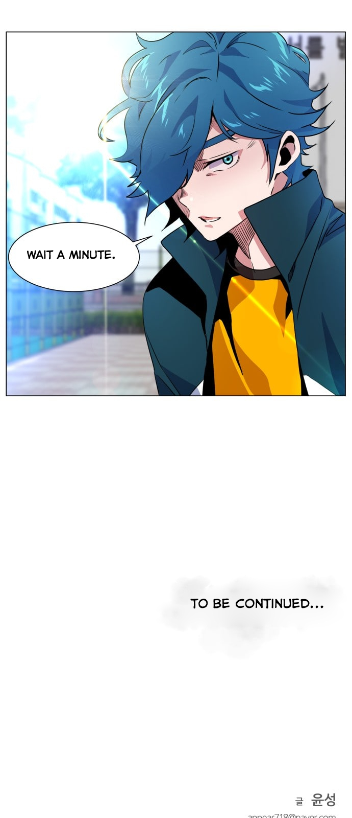 Top Corner Chapter 12 - page 51